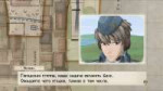 Valkyria 2018-11-25 17-42-05-597.jpg