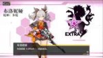 Bronya