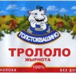 300px-Tolstokvashino