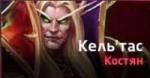 kael.jpg