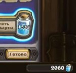 Hearthstone Screenshot 07-27-18 22.29.38.png