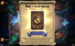 Hearthstone Screenshot 07-31-18 22.44.46.png