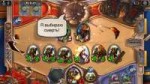 Screenshot2018-08-16-14-29-54-707com.blizzard.wtcg.hearthst[...].png