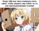 Anime-разное-4473627.jpeg