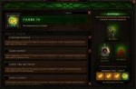 Diablo III64 2018-09-26 23-20-26-86.jpg