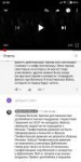 Screenshot2018-10-14-22-33-53-486com.google.android.youtube.png