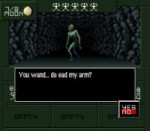 Shin Megami Tensei if... (J)286.png