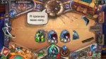 Screenshot2019-09-26-00-51-50-762com.blizzard.wtcg.hearthst[...].png