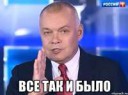 kiselyov-201448229370orig.jpeg