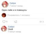 DerMeme RU.png