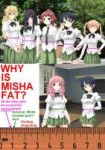 12899 - comparison fat hakamichishizune ibarazakiemi ikezaw[...].jpg