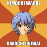 kimochi warui kimochi ubiwai.jpg