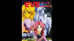 Old School [PC-98] EVE burst error - 05 Bar [360p].webm