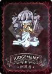 Gensou-Rougoku-no-Kaleidoscope-Gerokasu-Card-Judgment-1.png