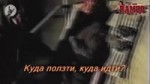 куда ползти.webm