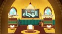 تطبيق معلم الهجاء.webm