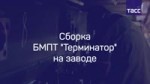 Ему не нужна твоя одежда, или прибытие Терминатора.mp4