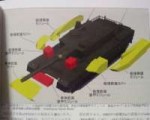 type-10japantank.t.jpg