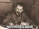 stalin117723703orig.jpg