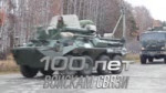 День военного связиста - 2019[1].mp4