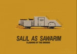 игил Salil 8bit.webm