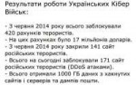 Информнапалм1-7.jpg