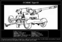 CCMMC Type 63.png