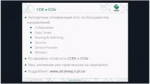 Сертификации Cisco - февраль 2019.webm