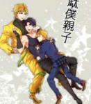 jonathanjoestar1000x1414tapnek1995763.jpg