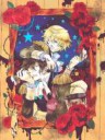 Pandora Hearts (2).jpg